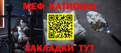 прущие грибы Бузулук