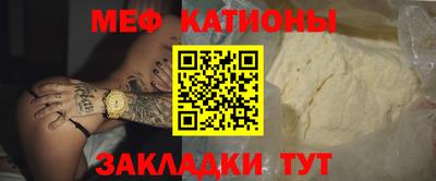 прущие грибы Бузулук