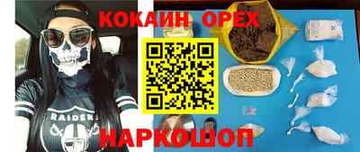 прущие грибы Бузулук