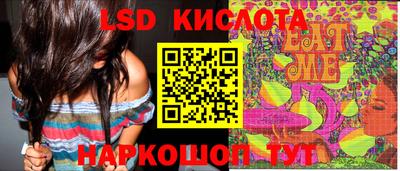 каннабис Бугуруслан
