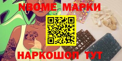 каннабис Бугуруслан