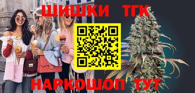 каннабис Бугуруслан