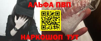 каннабис Бугуруслан