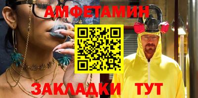 прущие грибы Бузулук
