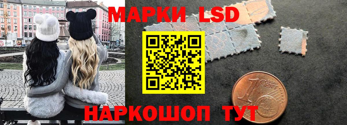 Марки N-bome 1,8мг  Марки NBOMe  Чебаркуль  Вход с VPN 