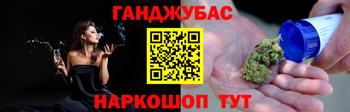 Конопля индика  Вход с VPN  Бошки марихуана конопля  Марихуана LSD WEED  Чебаркуль  МАРИХУАНА конопля 