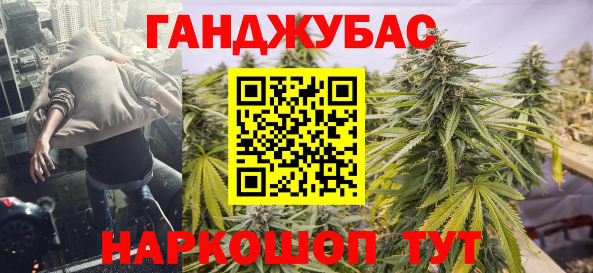 Марихуана THC 21% Чебаркуль